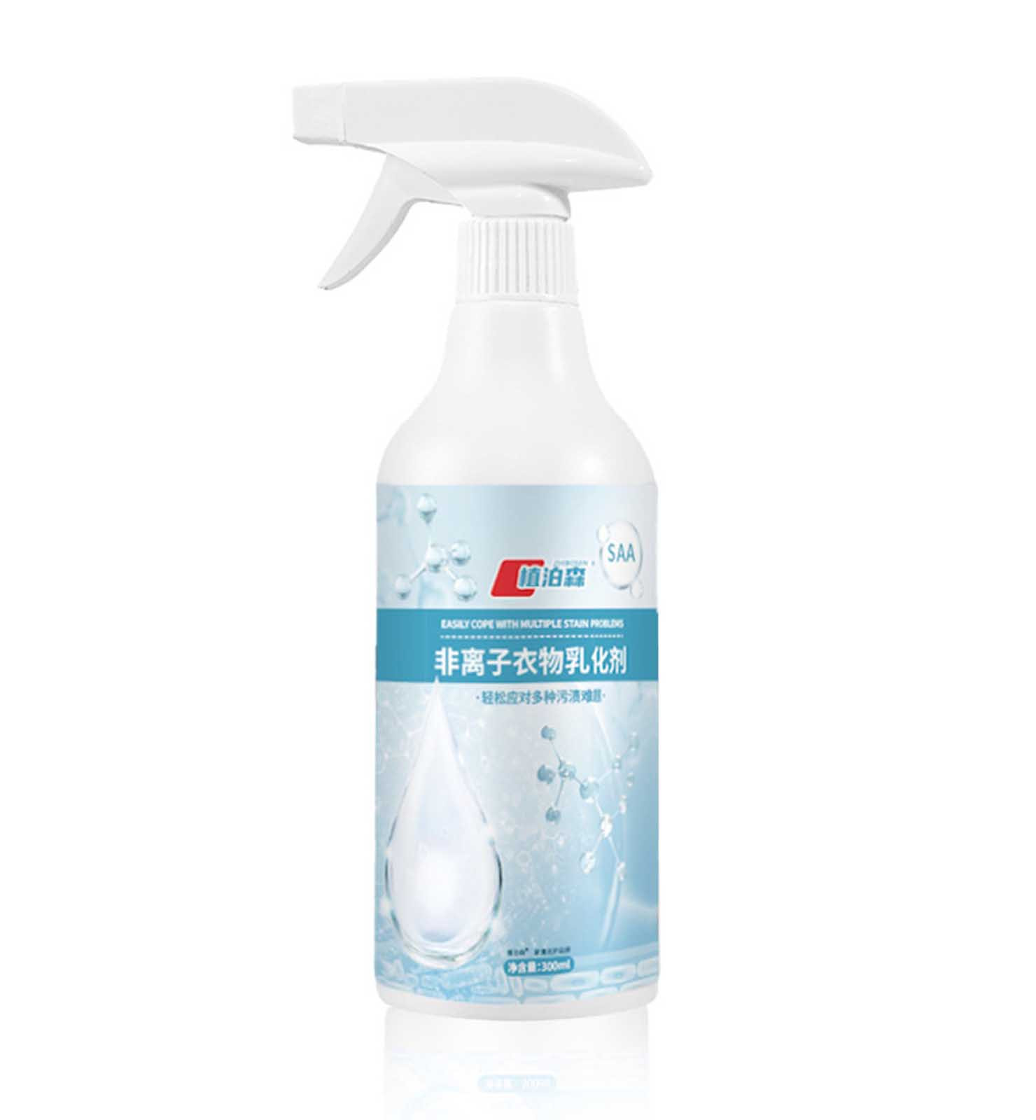 Clothes Emulsifier Spray Does Not Hurt Your Hands Powerful Stain Oil