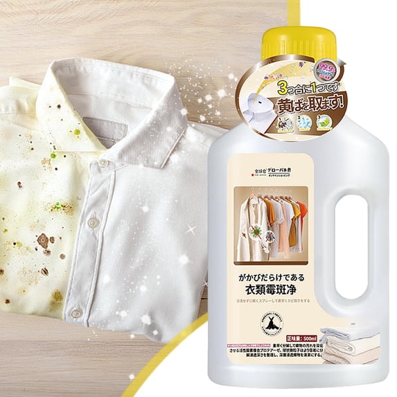 Clothes Mildew Stain Remover 500ml, Laundry Detergent for Organic Stains Oil Wine Coffee, Multi Surface Cleaner for Sofa Carpet Fabric, Mold Mildew Cleaner for White Colored Washable Clothes