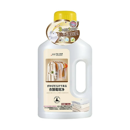 Clothes Mildews Stain Remover Mildews Stain Cleaner Clothes Mildews Stain Remover Detergent Mildews Remover 500ml