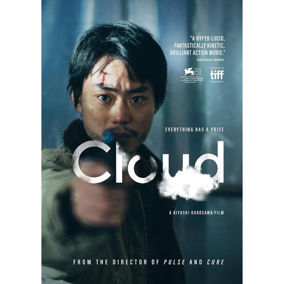Cloud (Criterion Premieres)