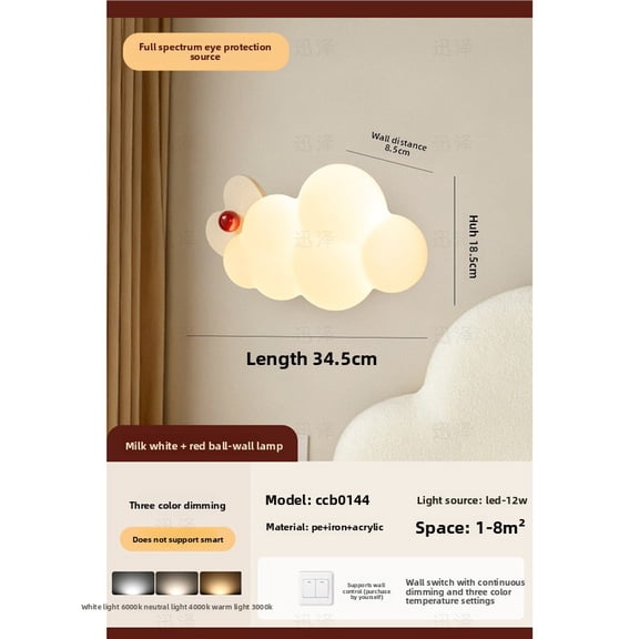 Cloud Wall Sconce, Mid-Century Cream Style Kids Room Boys Girls Bedroom Lamp, Living Room Entryway Lighting Fixture