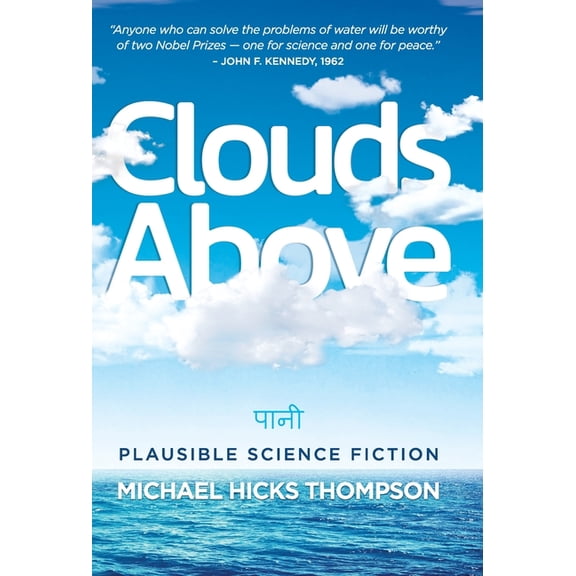 Clouds Above: Plausible Science Fiction, (Hardcover)