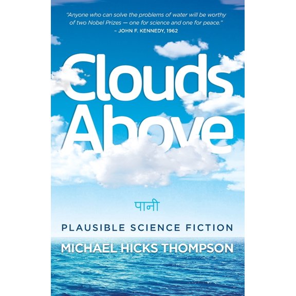 Clouds Above: Plausible Science Fiction, (Paperback)