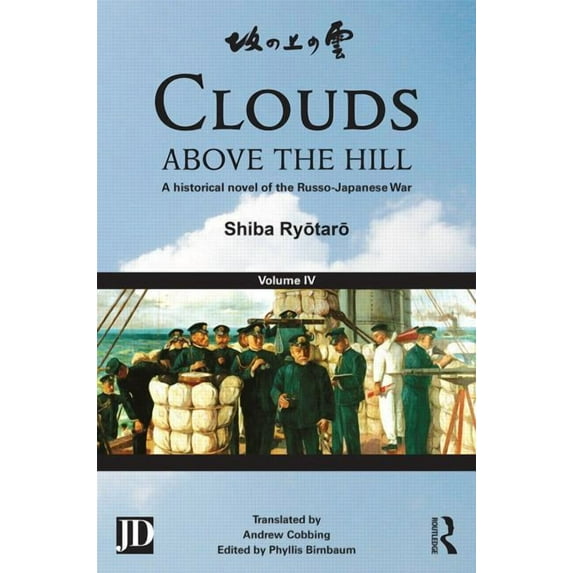 Clouds Above the Hill: A Historical Novel of the Russo-Japanese War, Volume 4, (Hardcover)