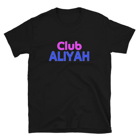 Club Aliyah Family Reunion Squad First Last Name (Black, M)