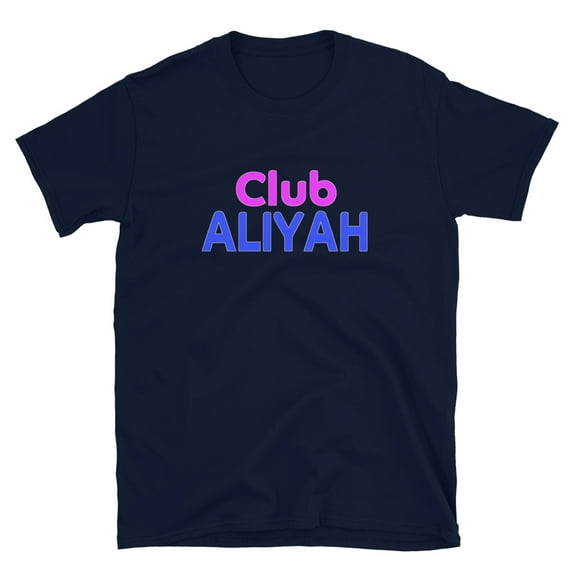 Club Aliyah Family Reunion Squad First Last Name (Navy, L)