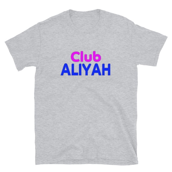Club Aliyah Family Reunion Squad First Last Name (Sport Grey, L)