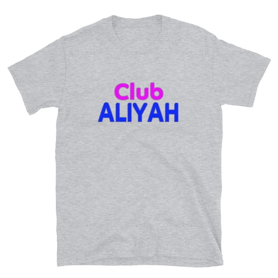Club Aliyah Family Reunion Squad First Last Name (Sport Grey, M)