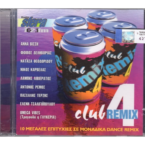 Club Remix 4 (Audiobook)