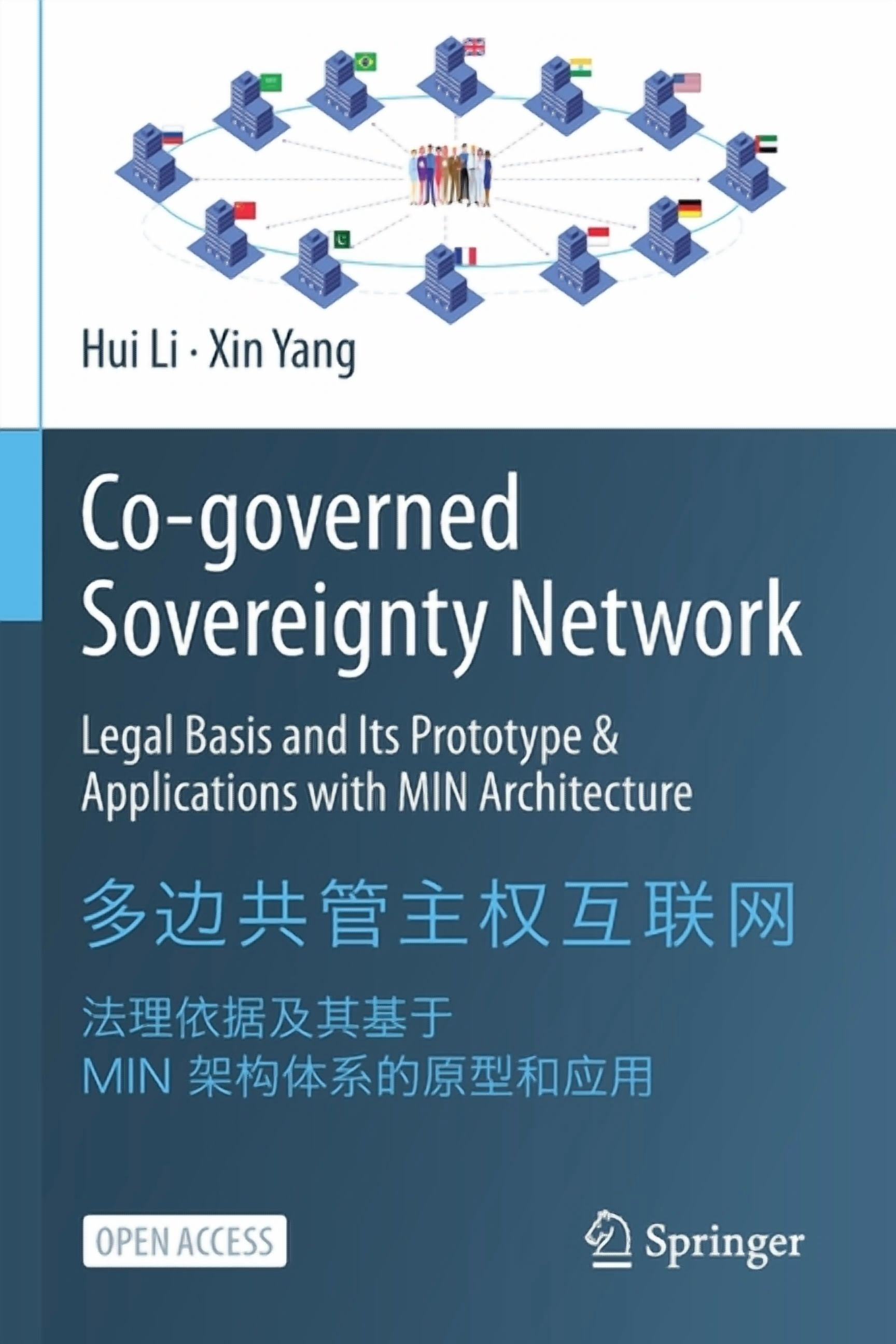Sovereignty Application Co-Governed Sovereignty Network: Legal Basis and Its Prototype ...