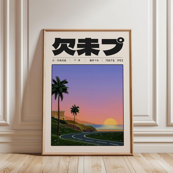 Coastal Sunset Road Poster, Retro Beach Drive And Ocean Landscape Decor