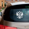 thumbnail image 1 of Coat of Arms of Russian Federation Sticker Decal Vinyl Handmade - White 8" - For Car Boat Laptop Cup No Background Die-cut, 1 of 6