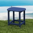 thumbnail image 1 of Cobiod Outdoor HDPE End Table 14.1 x 18.6 Inch，All Weather Patio End Table Single Tier for Balcony Garden Pool Fire Pit，navy, 1 of 3