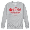 thumbnail image 1 of Coca-Cola - EST. 1886 - Shanghai - Men's Crew Neck Fleece Pullover, 1 of 5
