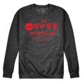 thumbnail image 1 of Coca-Cola - EST. 1886 - Shanghai - Men's Crew Neck Fleece Pullover, 1 of 5