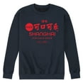 thumbnail image 1 of Coca-Cola - EST. 1886 - Shanghai - Men's Crew Neck Fleece Pullover, 1 of 5