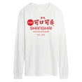 thumbnail image 1 of Coca-Cola - EST. 1886 - Shanghai - Men's Long Sleeve T-Shirt, 1 of 1