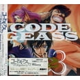 thumbnail image 1 of Code Geass Lelouch-R2 Sound Epi 3 - Drama CD - CD, 1 of 1