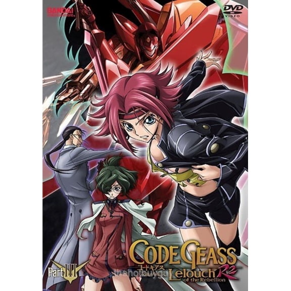 Code Geass Leouch Of The Rebellion: R2, Part 3