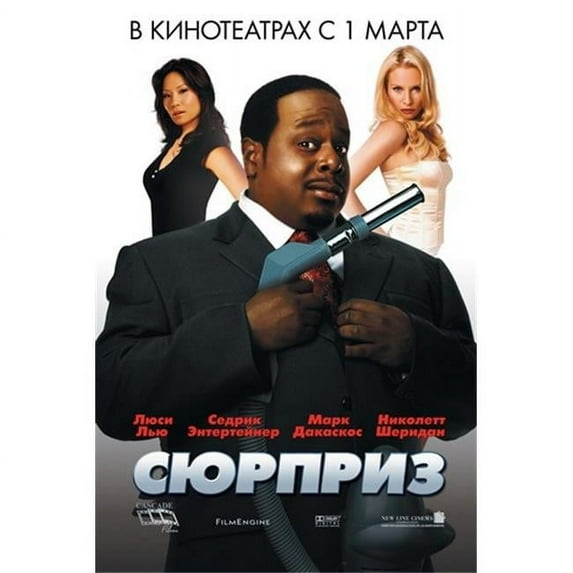 Code Name The Cleaner Movie Poster (11 x 17)