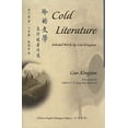 thumbnail image 1 of Pre-Owned Cold Literature: Selected Works by Gao Xingjian (Bilingual Series on Modern Chinese Literature), 1 of 1