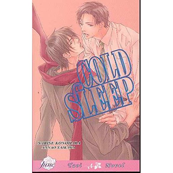 Pre-Owned Cold Sleep (Yaoi Novel) (Paperback) 1569708878 9781569708873