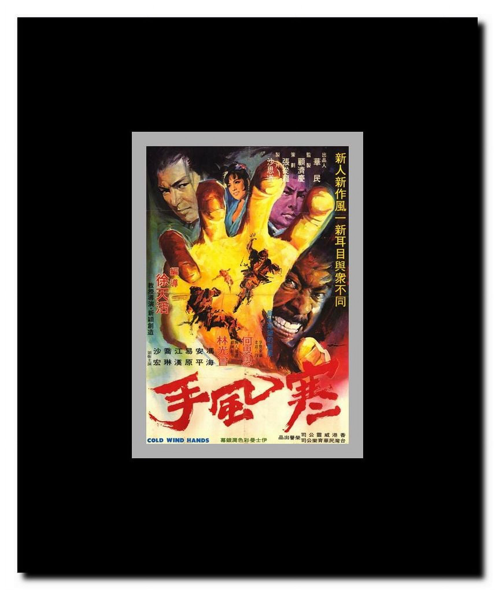 Cold Wind Hands Framed Movie Poster