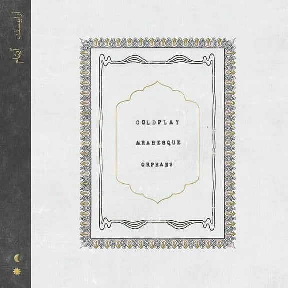 Coldplay - Arabesque / Orphans - Music & Performance - Vinyl [7-Inch]