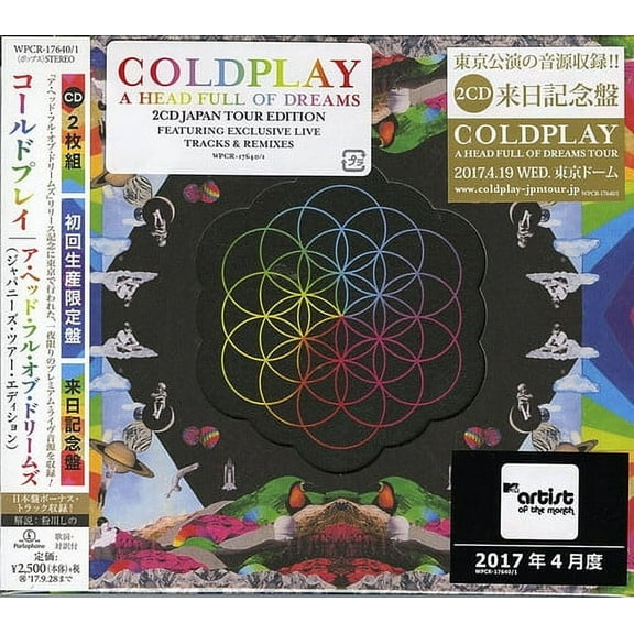 Coldplay - Head Full Of Dreams (Japanese Tour Edition) - Music & Performance - CD