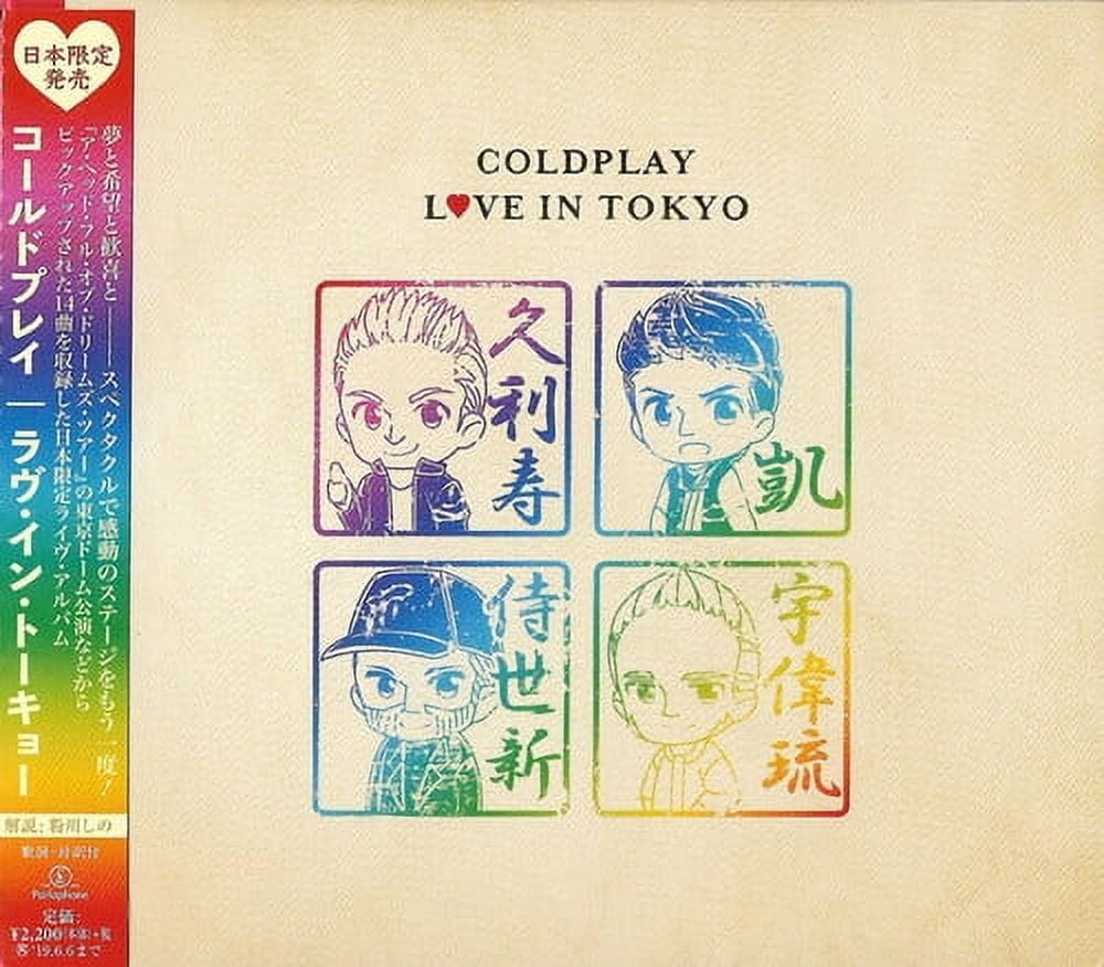 Coldplay - Live In Tokyo 2017 - Music & Performance - CD