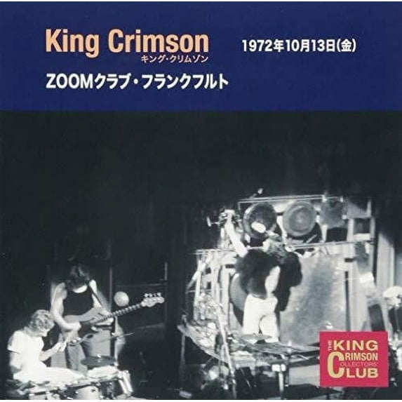 Collector's Club 1972.10.13 (CD)