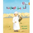 thumbnail image 1 of Collins Big Cat Arabic: I'm from the Emirates : (Level 6) (Paperback), 1 of 1