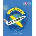 thumbnail image 1 of Collins Big Cat Collins Big Cat Arabic - Around the World: Level 7, (Paperback), 1 of 1