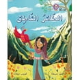 thumbnail image 1 of Collins Big Cat Collins Big Cat Arabic Reading Programme - The Talking Bird: Level 15, (Paperback), 1 of 1