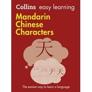 Collins Easy Learning Mandarin Chinese Characters, Paperback