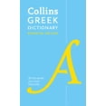 thumbnail image 1 of Collins Essential Editions Collins Greek Dictionary: Essential Edition, (Paperback), 1 of 1