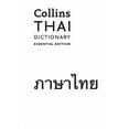 thumbnail image 1 of Collins Essential Editions Collins Thai Dictionary: Essential Edition, (Paperback), 1 of 1
