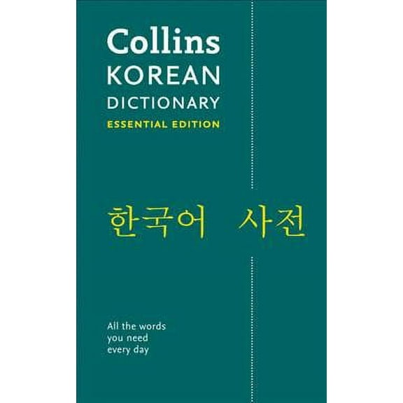 Collins Korean Essential Dictionary