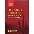 thumbnail image 1 of Collins Mandarin Chinese Phrasebook And Dictionary Gem Edition, 1 of 1