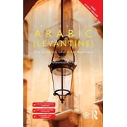 Colloquial Colloquial Arabic Levantine The Complete Course for Beginners, Hardcover
