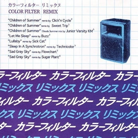 Color Filter - Remix - Music & Performance - Vinyl