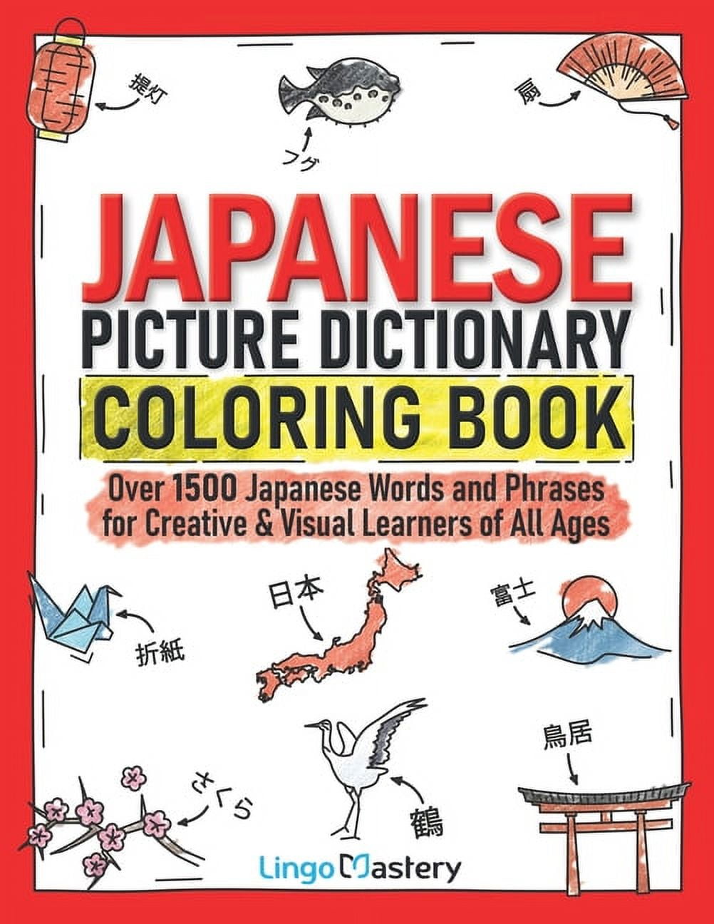 Color and Learn Japanese Picture Dictionary Coloring Book: Over