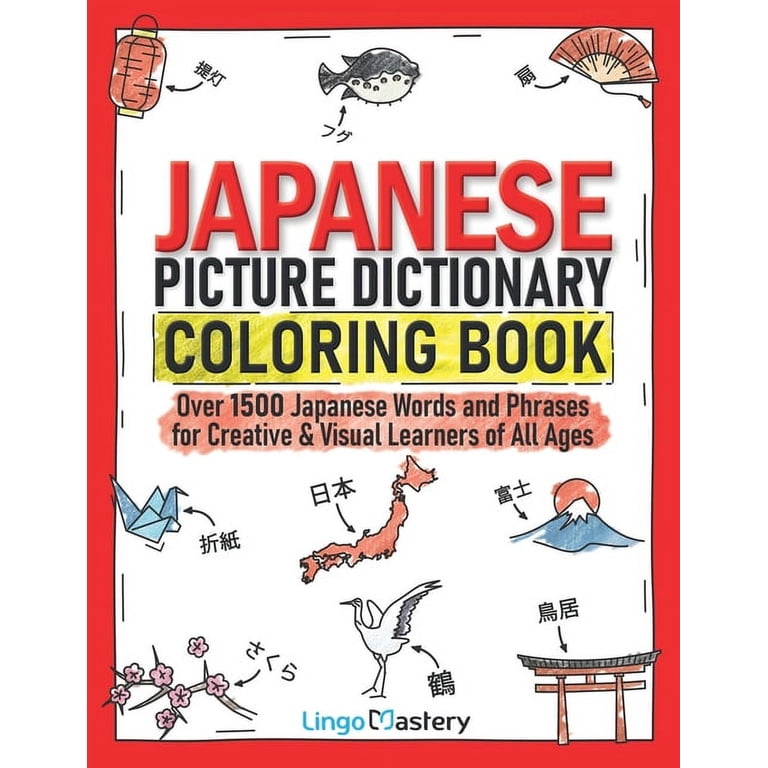 Color and Learn Japanese Picture Dictionary Coloring Book: Over