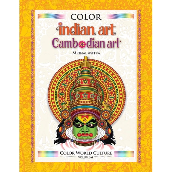 Color World Culture Color World Culture: Indian Art & Cambodian Art, Book 4, (Paperback)
