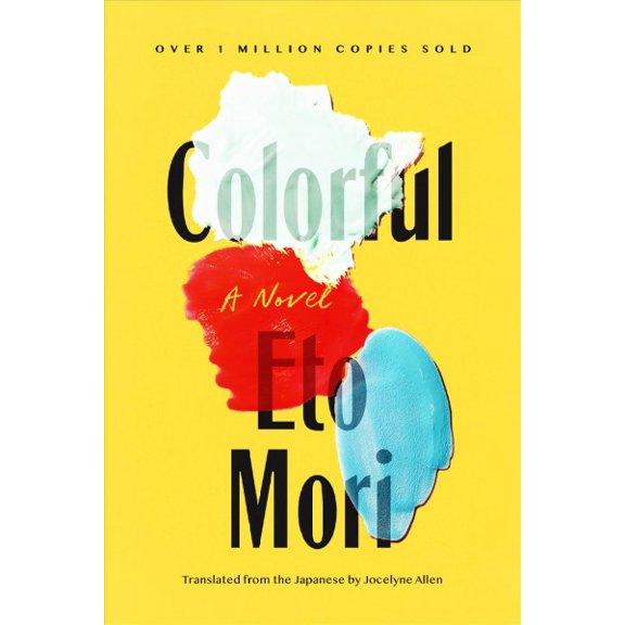 Pre-Owned Colorful (Paperback) 1640094423 9781640094420
