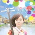 thumbnail image 1 of Colorful (CD), 1 of 1