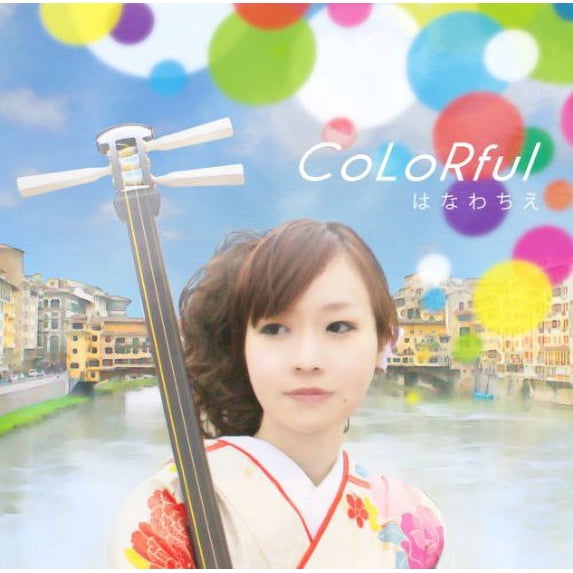 Colorful (CD)