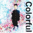 thumbnail image 1 of Colorful [CD], 1 of 1