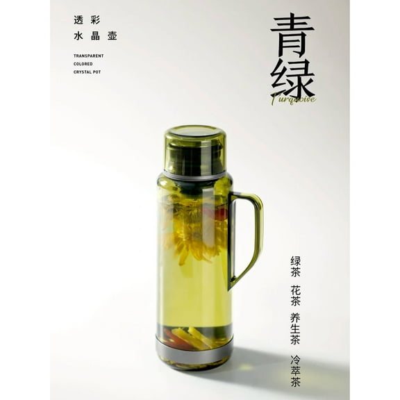 Colorful Crystal Cold Water Pot with a Handle and Temperature Display