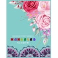 thumbnail image 1 of Colorful Flower MANDALAS 大人の塗り絵: 大人の塗り絵 塗り絵 大人 ストレス&#, 1 of 1